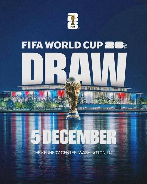 2026美加墨世界杯高清直播网站