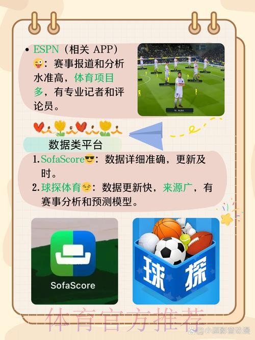 世界杯买球APP推荐与使用指南