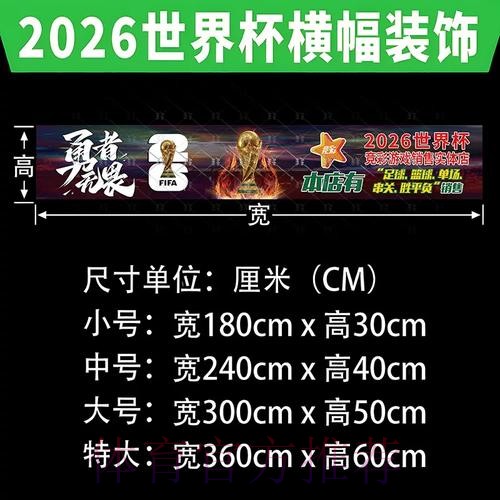 如何找到世界杯投注注册入口地址