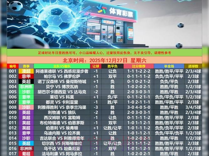 全面覆盖世界杯投注入口全站服务