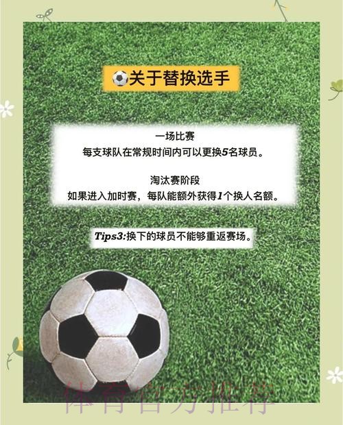 世界杯滚球投注技巧全解，一站式搞懂投注难点